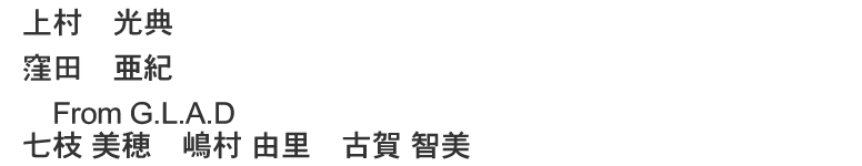 $B>eB<!!8wE5!!7&ED!!0!5*!Z(JFrom G.L.A.D $B![<7;^(J $BH~Jf!!EhB<(J $BM3N$!!8E2l(J $BCRH~(J