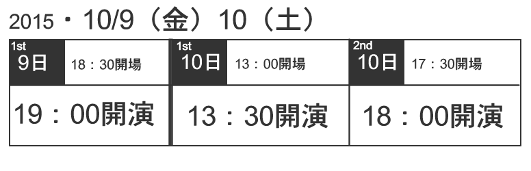 7/20($BEZ!K(J1$B2sL\!'(J14$B!'(J00$B3+1i!!(J2$B2sL\(J18$B!'(J00$B3+1i!J3+>l$O3+1i$N(J30$BJ,A0$G$9!K(J