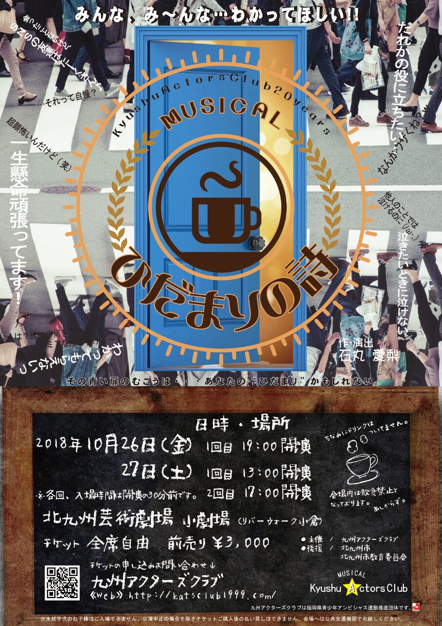 MUSICAL $B$R$@$^$j$N;m(J