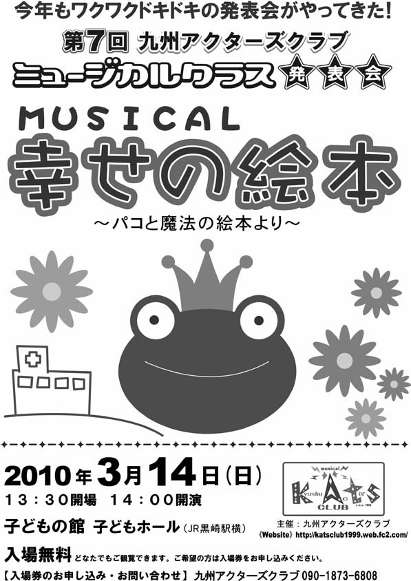 �~���[�W�J���@�K���̊G�{�@HP��GO�I