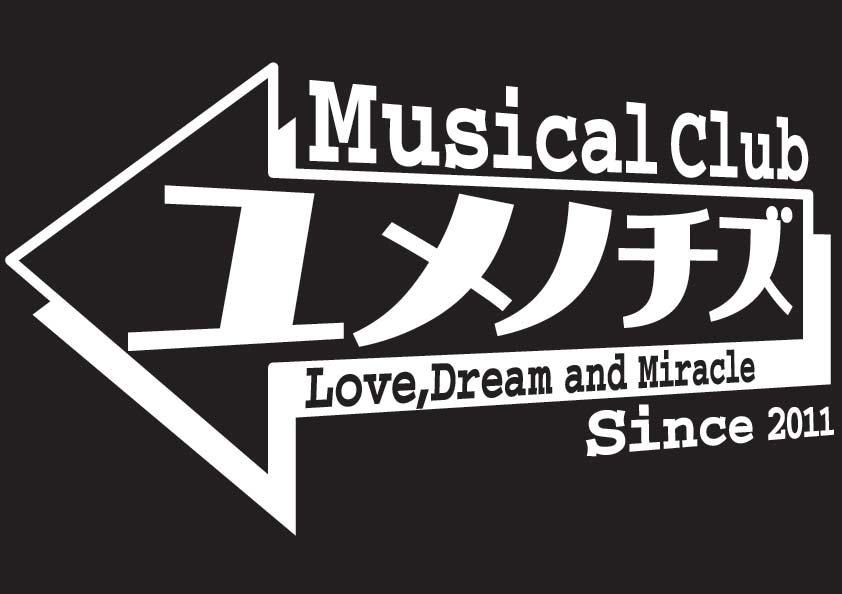 �~���[�W�J���N���u�@�����m�`�Y