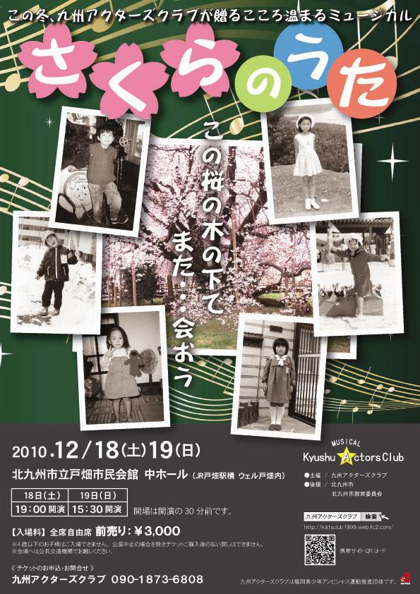 $B=P1i<T!&%9%?%C%UJg=8(J